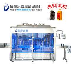 全自動油脂灌裝機(jī)